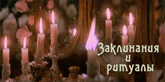 Леди Мистра Slider