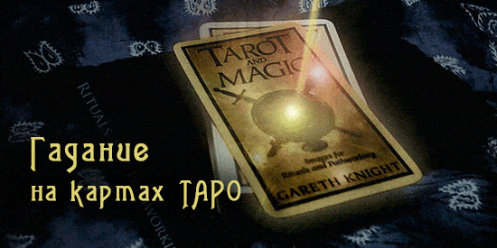 Леди Мистра Slider